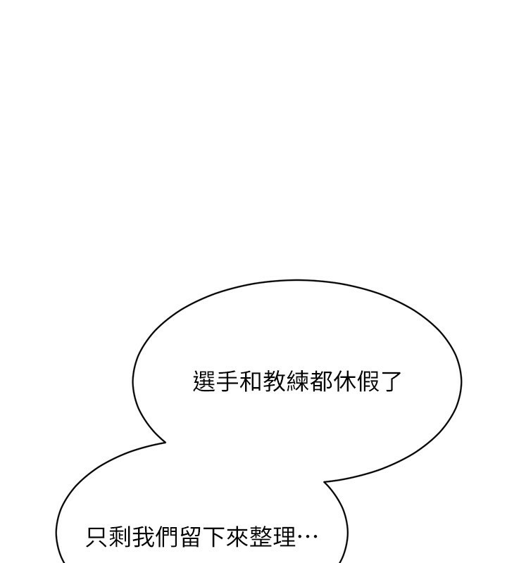 Setup!排球少女第63話-好想念你給我的溫暖