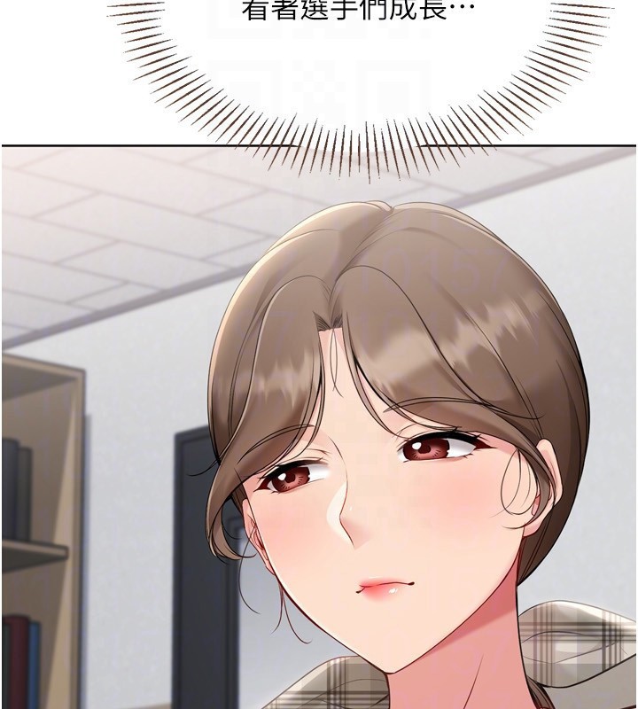 Setup!排球少女第63話-好想念你給我的溫暖