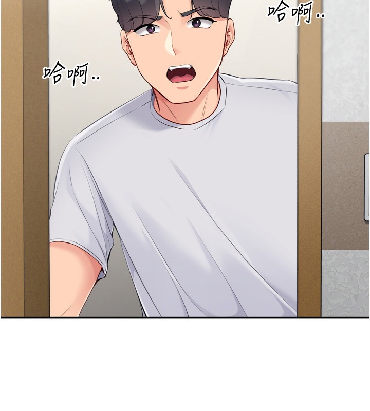 Setup!排球少女第63話-好想念你給我的溫暖