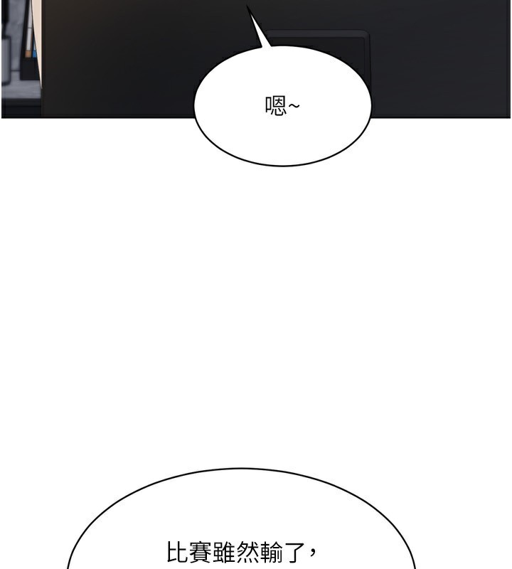 Setup!排球少女第63話-好想念你給我的溫暖