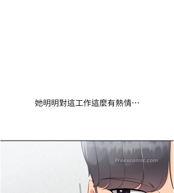 Setup!排球少女第63話-好想念你給我的溫暖
