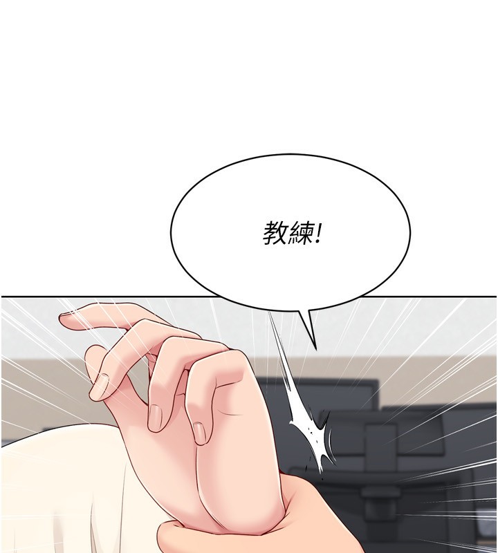 Setup!排球少女第63話-好想念你給我的溫暖