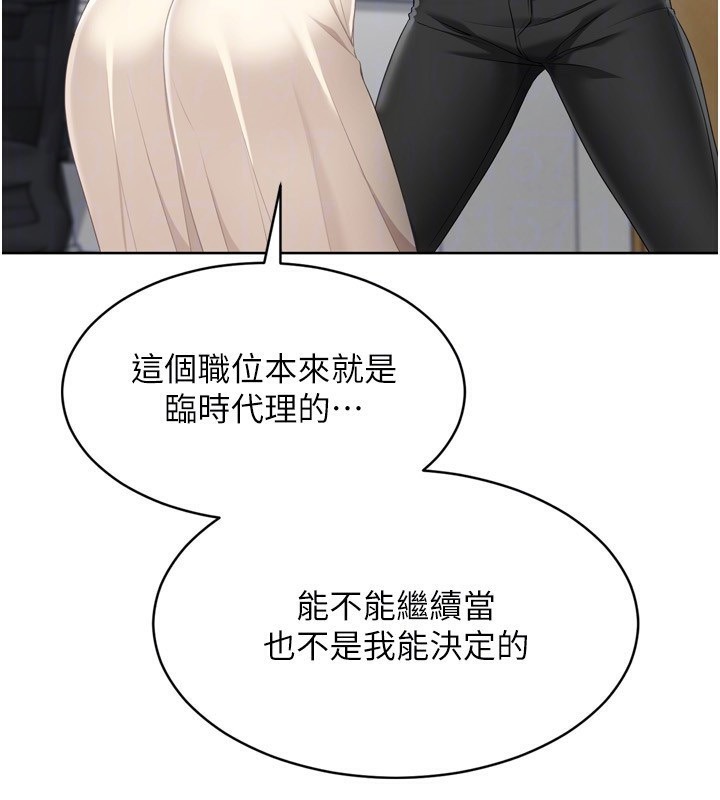 Setup!排球少女第63話-好想念你給我的溫暖