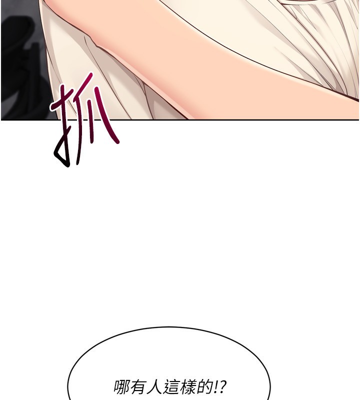 Setup!排球少女第63話-好想念你給我的溫暖