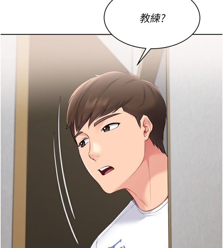 Setup!排球少女第63話-好想念你給我的溫暖