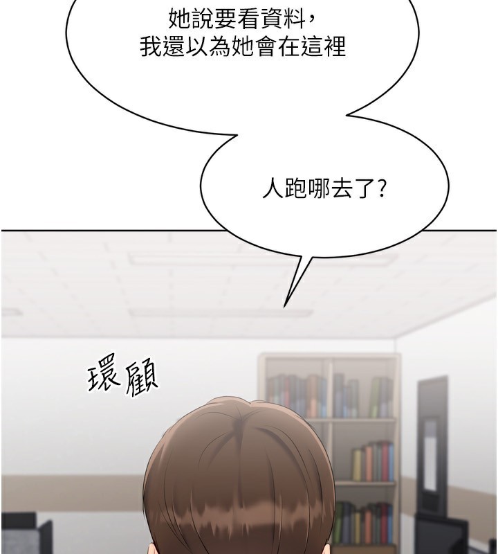 Setup!排球少女第63話-好想念你給我的溫暖