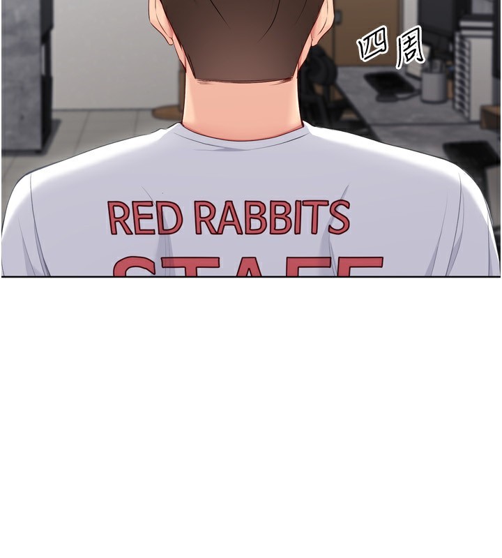 Setup!排球少女第63話-好想念你給我的溫暖