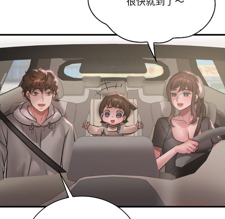 渴望占有她第80話