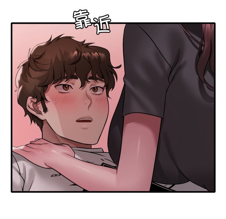 渴望占有她第80話