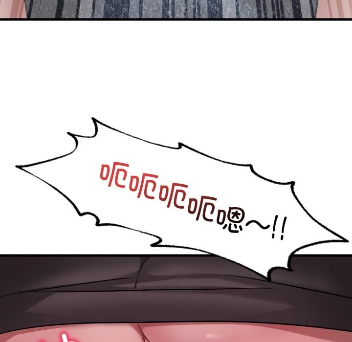 渴望占有她第80話