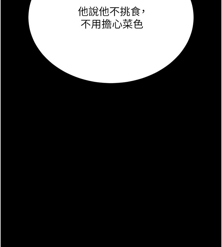 猎艷管理员第7話-你老婆的小穴真好用