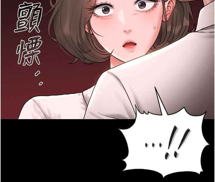 猎艷管理员第7話-你老婆的小穴真好用