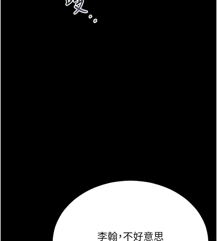 猎艷管理员第7話-你老婆的小穴真好用