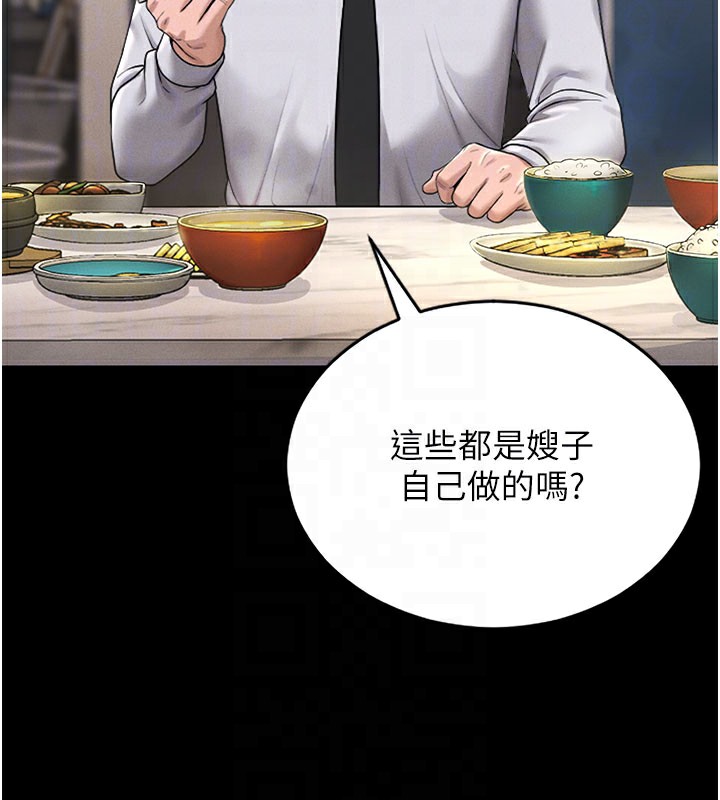 猎艷管理员第7話-你老婆的小穴真好用