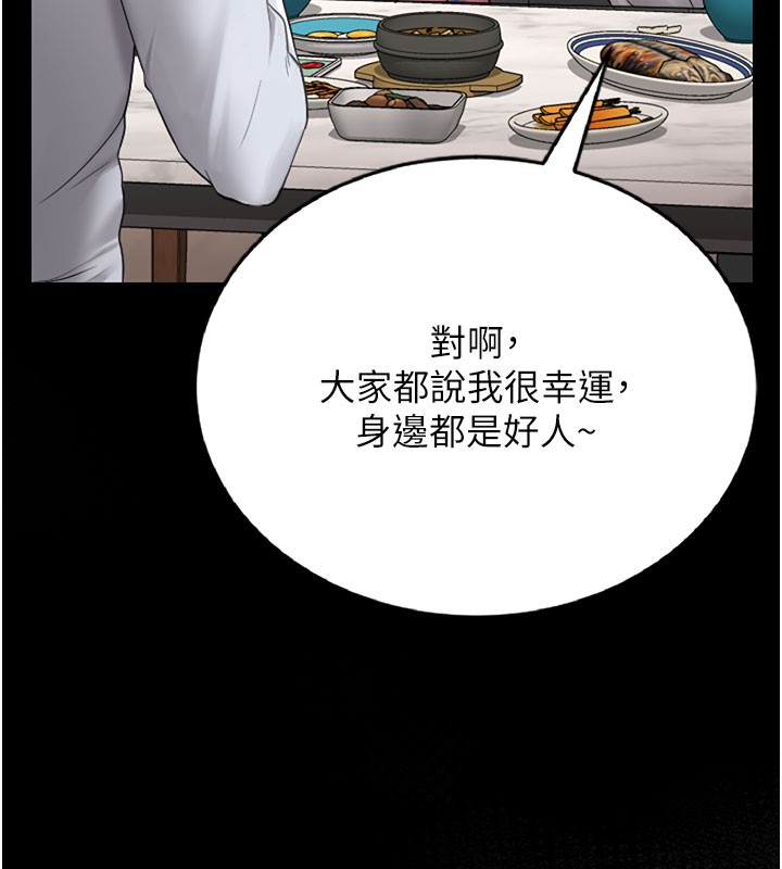 猎艷管理员第7話-你老婆的小穴真好用