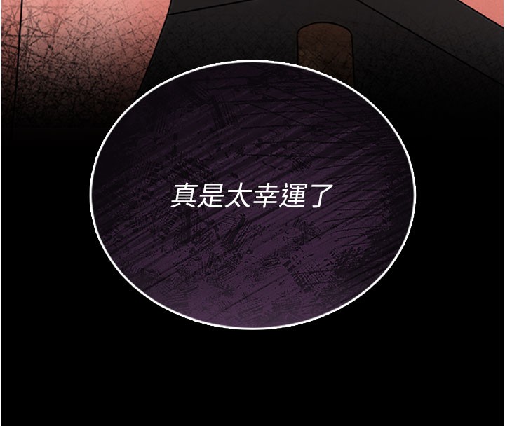 猎艷管理员第7話-你老婆的小穴真好用