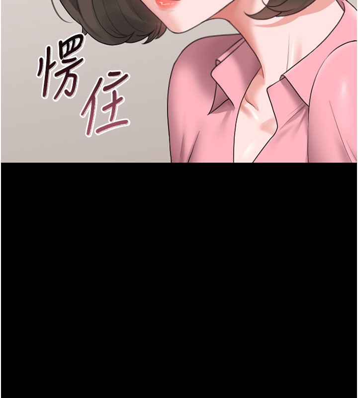 猎艷管理员第7話-你老婆的小穴真好用