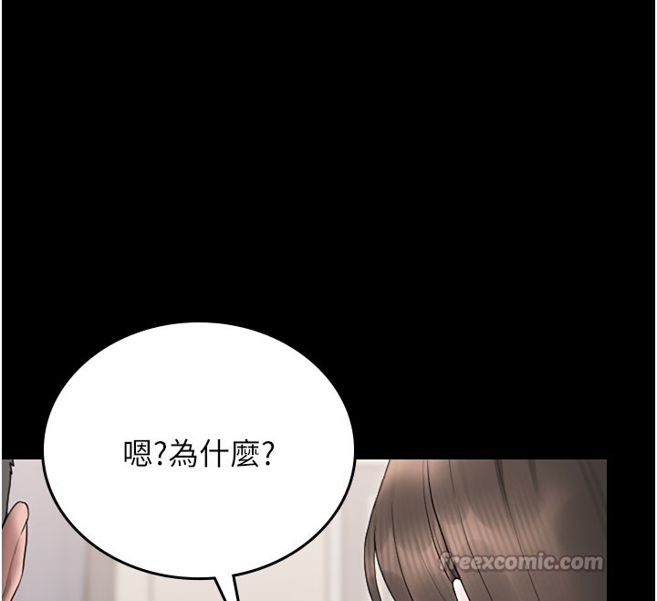 猎艷管理员第7話-你老婆的小穴真好用