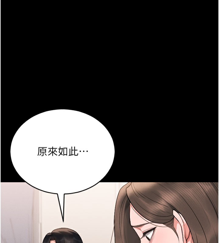 猎艷管理员第7話-你老婆的小穴真好用