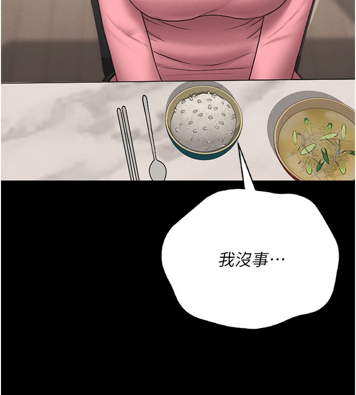 猎艷管理员第7話-你老婆的小穴真好用