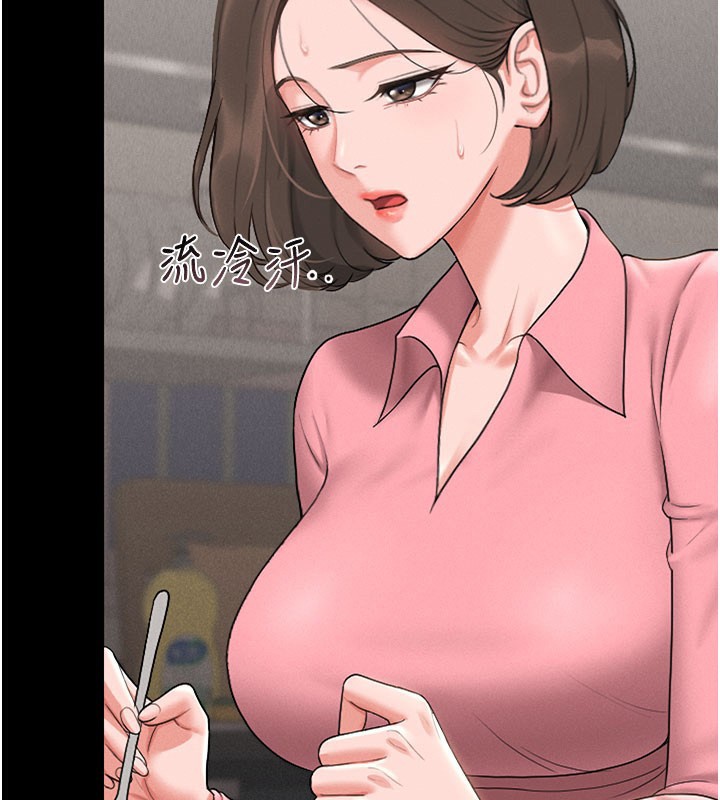 猎艷管理员第7話-你老婆的小穴真好用