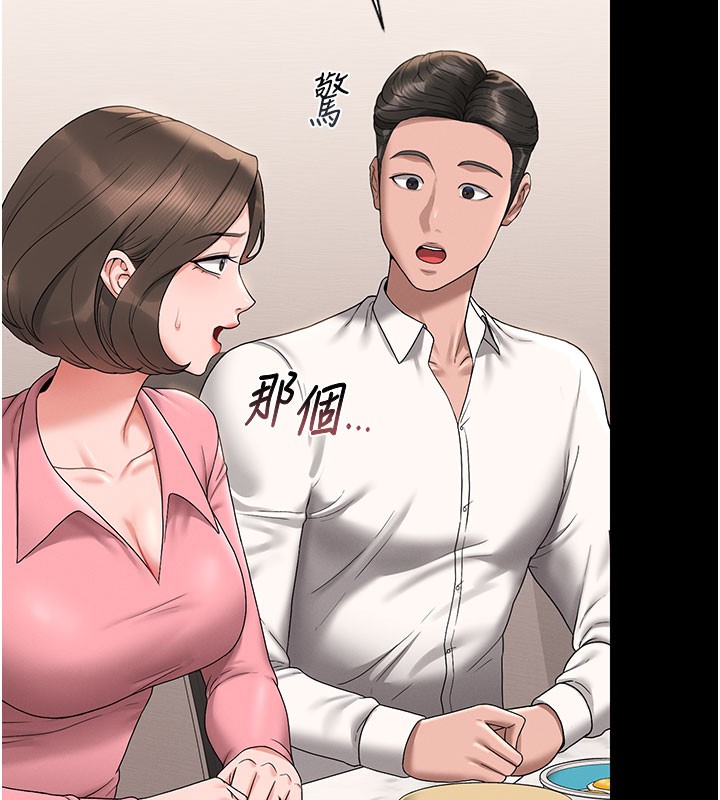 猎艷管理员第7話-你老婆的小穴真好用