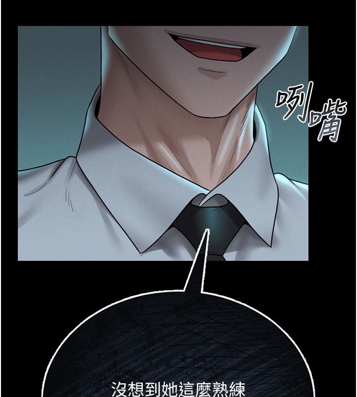 猎艷管理员第7話-你老婆的小穴真好用