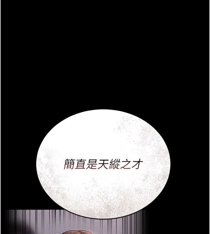 猎艷管理员第7話-你老婆的小穴真好用