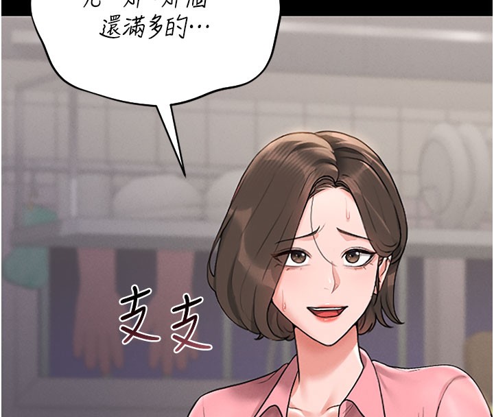 猎艷管理员第7話-你老婆的小穴真好用