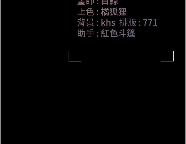 猎艷管理员第7話-你老婆的小穴真好用