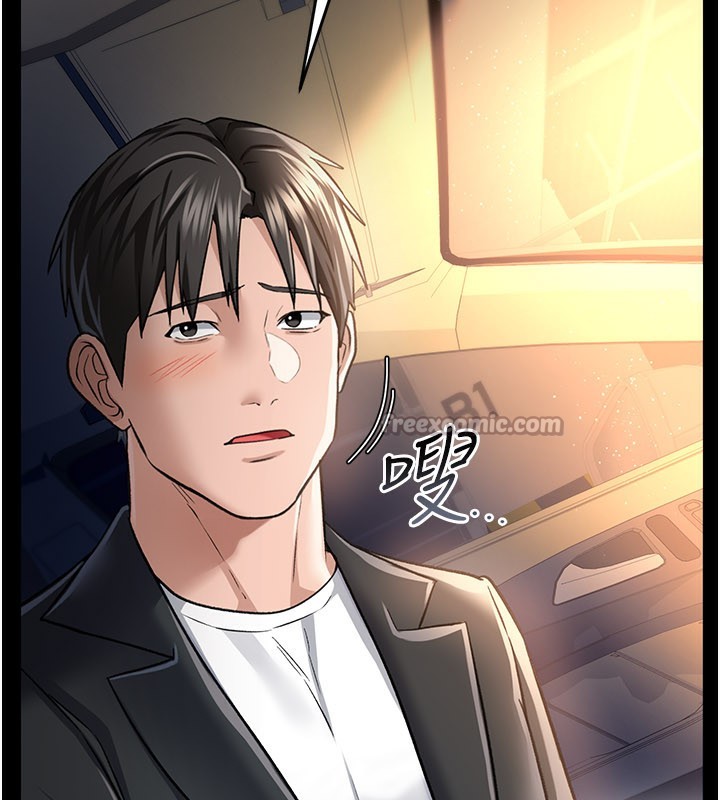 借妻条约第13話-不安分的手