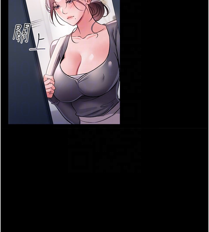 借妻条约第13話-不安分的手