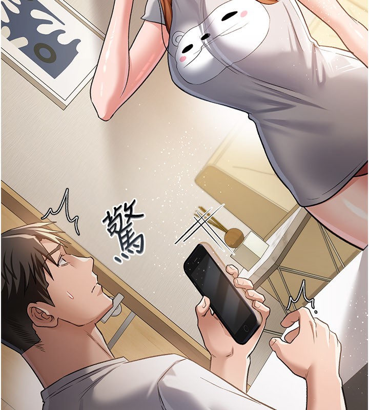 借妻条约第13話-不安分的手