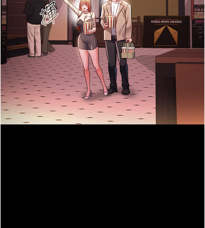 借妻条约第13話-不安分的手