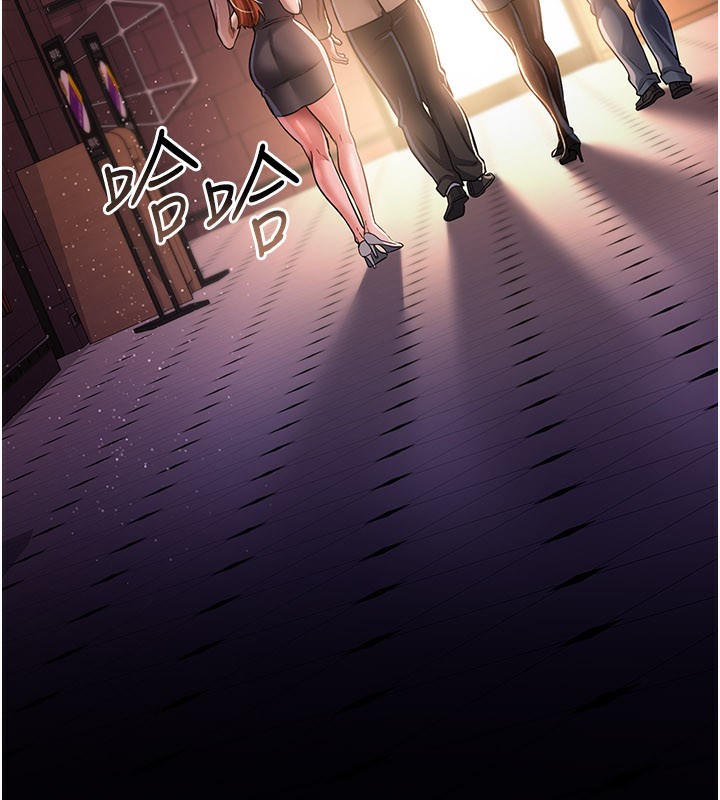 借妻条约第13話-不安分的手