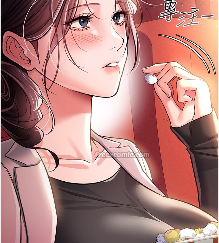 借妻条约第13話-不安分的手