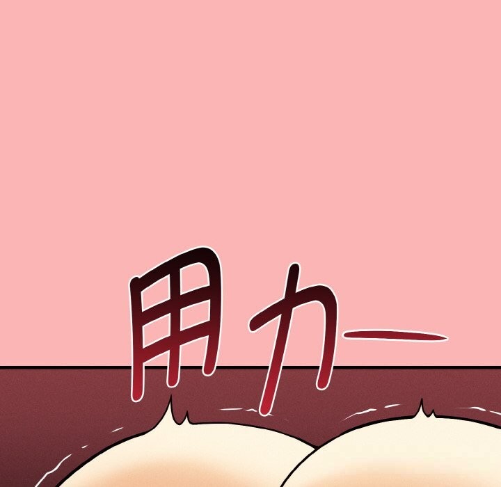 母女通吃计划第11話