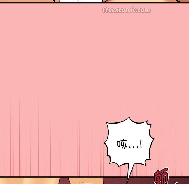 母女通吃计划第11話