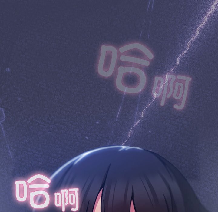 摸鱼生存指南第15話