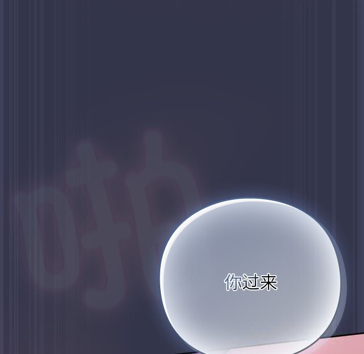 摸鱼生存指南第15話