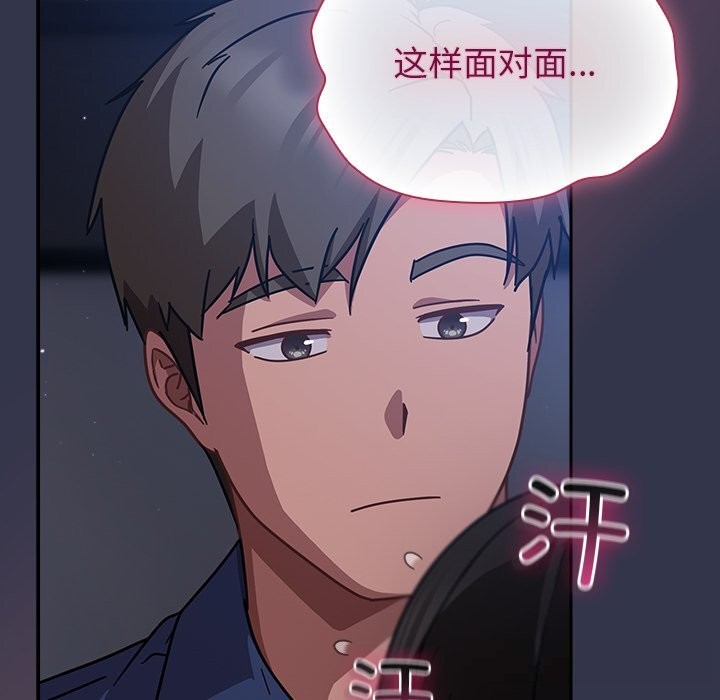 摸鱼生存指南第15話