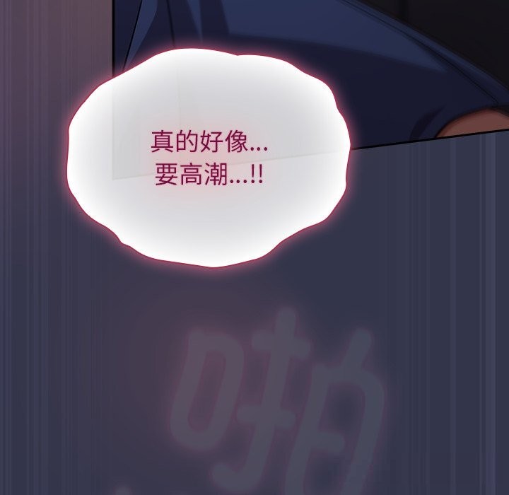 摸鱼生存指南第15話