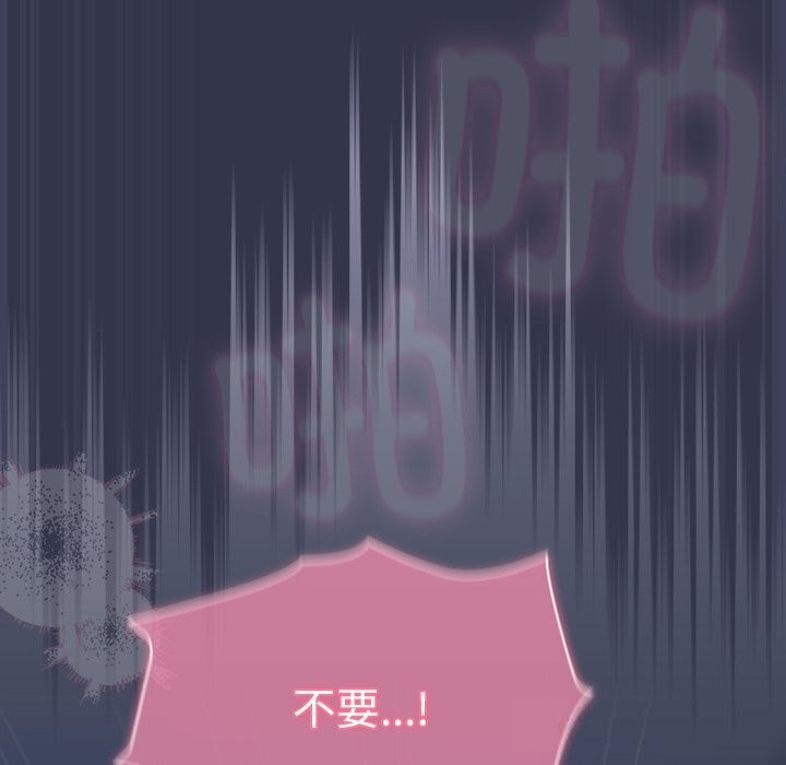 摸鱼生存指南第15話