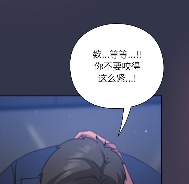 摸鱼生存指南第15話