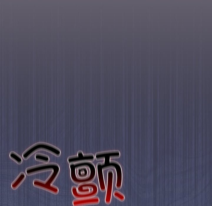 摸鱼生存指南第15話