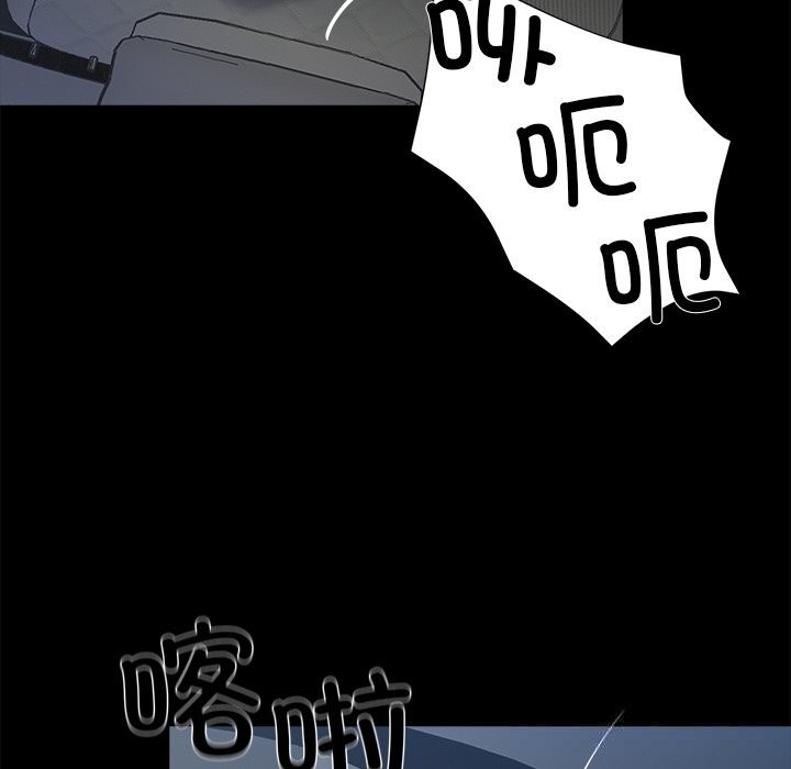 黑道X上班族第25話