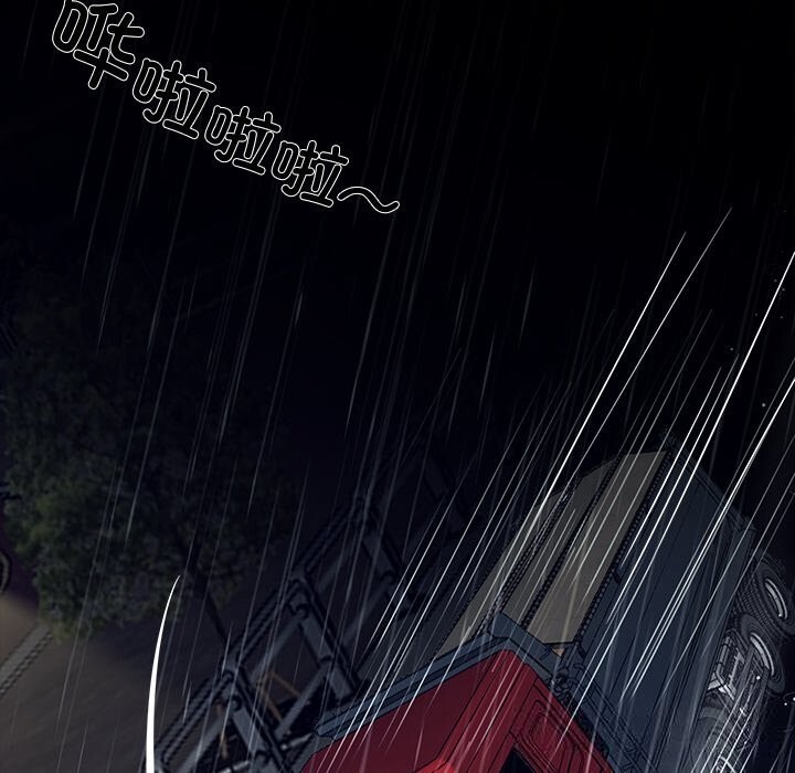 黑道X上班族第25話