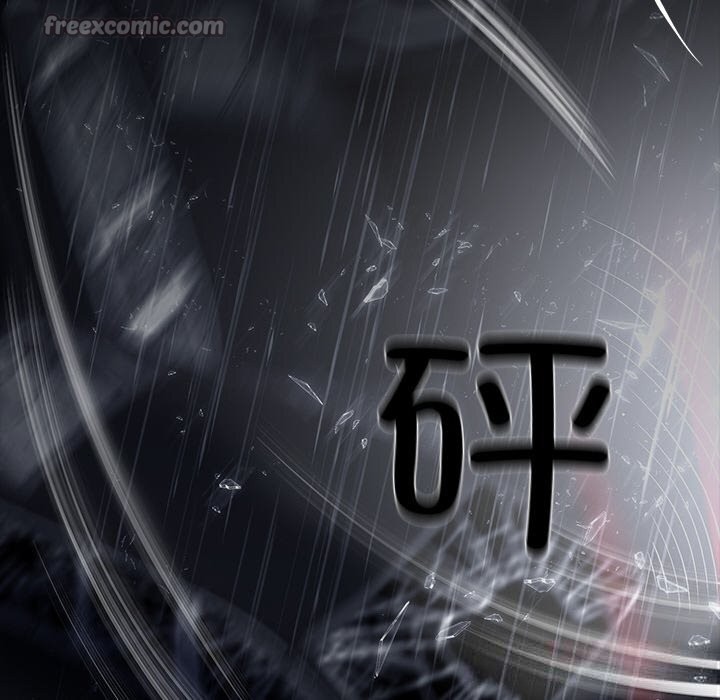 黑道X上班族第25話