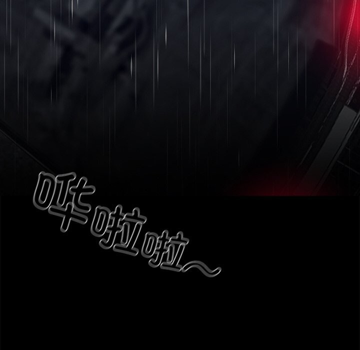 黑道X上班族第25話