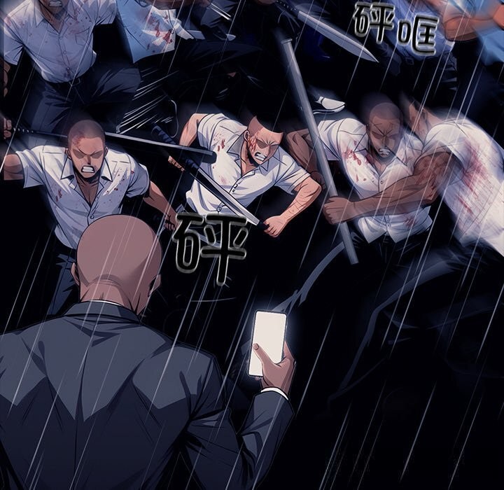 黑道X上班族第25話